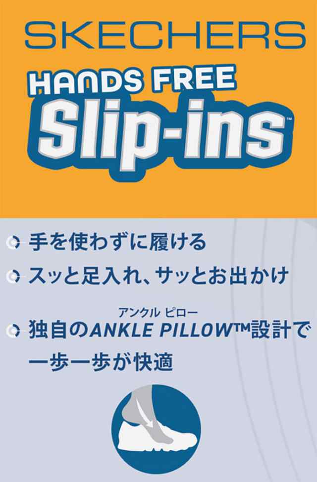 スニーカー Skechers Hands Free Slip-ins GO WALK FLEX-RELISH