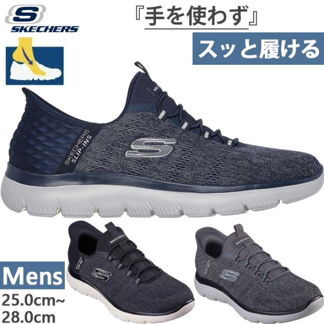 五条 Supreme ニット帽 ストライプ