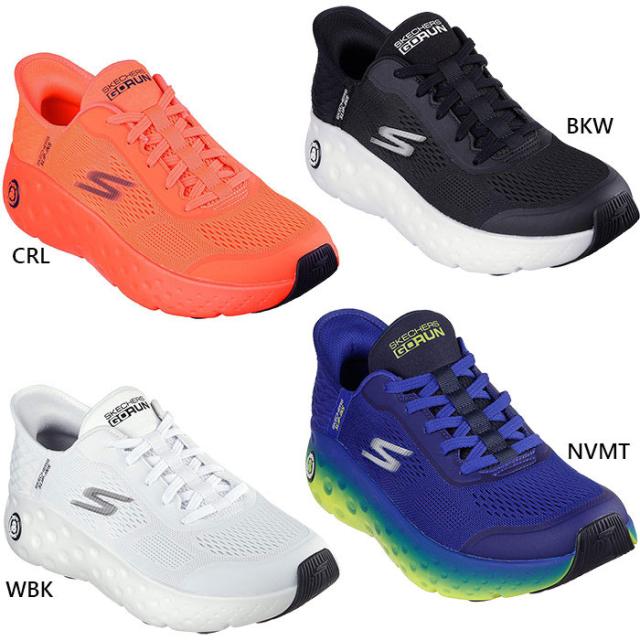 スケッチャーズ メンズ マックスクッショニング ハイパー クレイズ スリップインズ スニーカー シューズ 紐靴 ローカット ハンズフリーシューズ ホワイト 白 ブラック 黒 送料無料 SKECHERS 220701