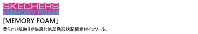 3E相当 スケッチャーズ メンズ スリップインズ リラックスドフィット キャスウェル フラントーネ ハンズフリーシューズ 革靴 ビジネスシューズ ブラック 黒 送料無料 SKECHERS 205169_2
