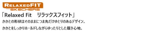 3E相当 スケッチャーズ メンズ スリップインズ リラックスドフィット キャスウェル フラントーネ ハンズフリーシューズ 革靴 ビジネスシューズ ブラック 黒 送料無料 SKECHERS 205169_3