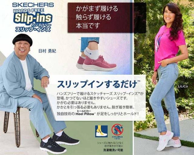 かがまず履ける スケッチャーズ レディース スリップインズ グライドステップ アルタス スニーカー シューズ 紐靴 ハンズフリーシューズ ブラック 黒 送料無料 SKECHERS 150510_1