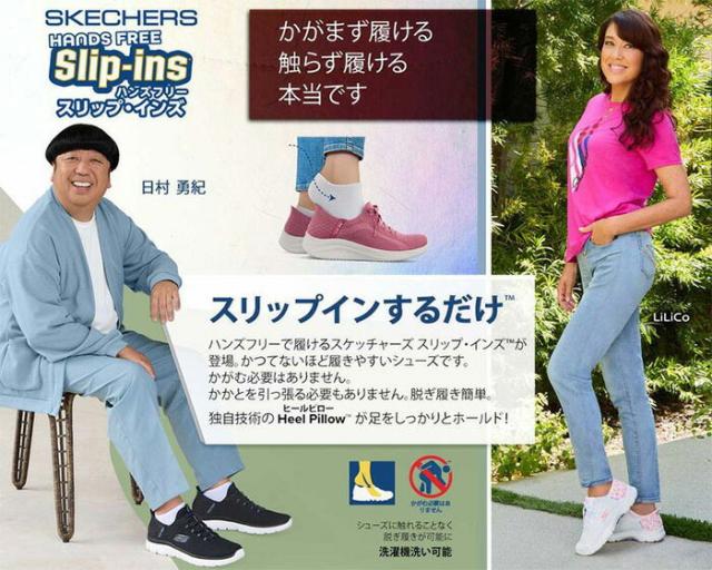 かがまず履ける スケッチャーズ レディース スリップインズ グライドステップ アルタス スニーカー シューズ 紐靴 ハンズフリーシューズ ブラック 黒 送料無料 SKECHERS 150510_1
