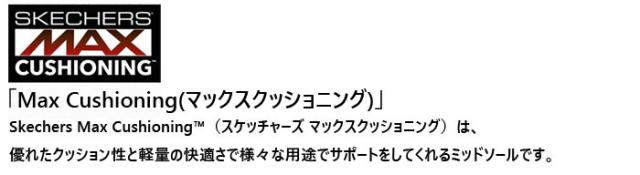 ノーマル幅 スケッチャーズ レディース スリップインズ マックスクッショニング グライドステップ ハートフォード スニーカー ハンズフリーシューズ ブラック 黒 ピンク 送料無料 SKECHERS 129403_3