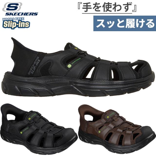3E幅相当 スケッチャーズ メンズ スリップインズ リボルテッド REVOLTED SS - NILE サンダル ハンズフリーシューズ ブラック 黒 送料無料 SKECHERS 256041