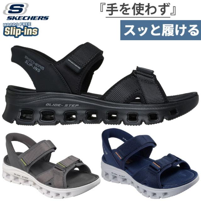 スケッチャーズ メンズ スリップインズ グライドステップ プロ サンダル サルボー ハンズフリーシューズ ブラック 黒 送料無料 SKECHERS 232980