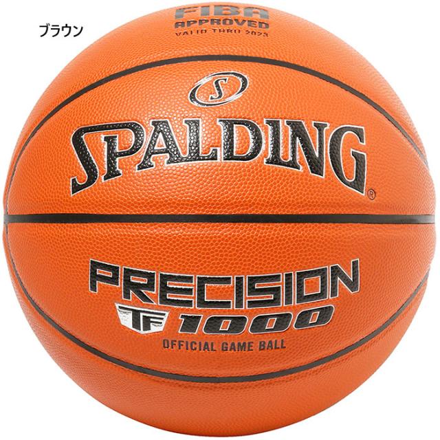 スポルディング メンズ レディース プレシジョン TF-1000 FIBA JBA 合成皮革 バスケットボール 6号球 7号球 FIBA/JBA公認球 ブラウン 茶色 送料無料 SPALDING 77-086J 77-087Jの通販は 5,314円