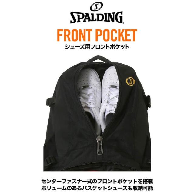 32L スポルディング メンズ レディース ケイジャー ブリーズ CAGER