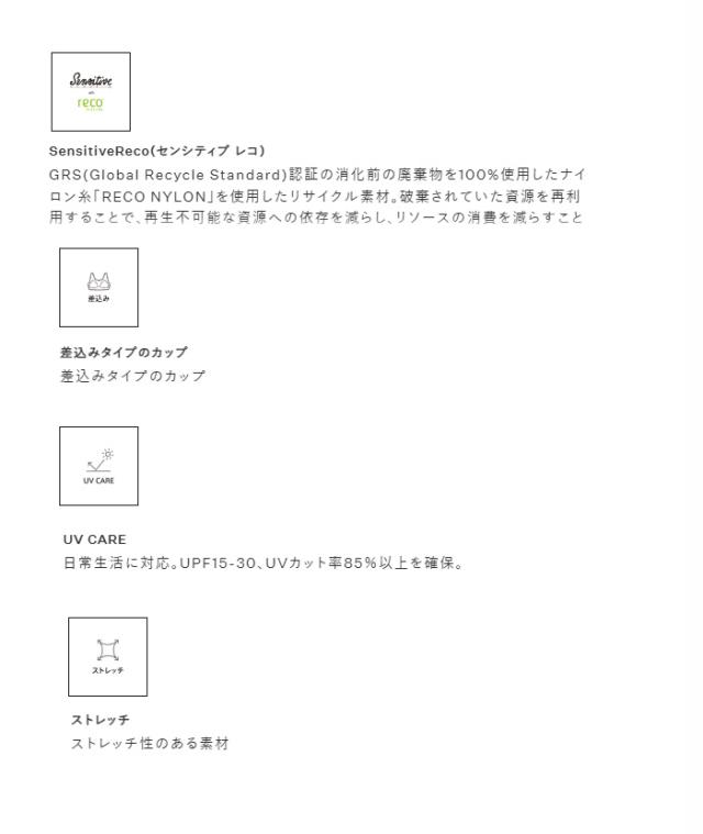スピード レディース クロスノットセパレーツ スイムウエア スイミング 水泳 フィットネス水着 ブラック 黒 ベージュ 送料無料 speedo SFW22380_6