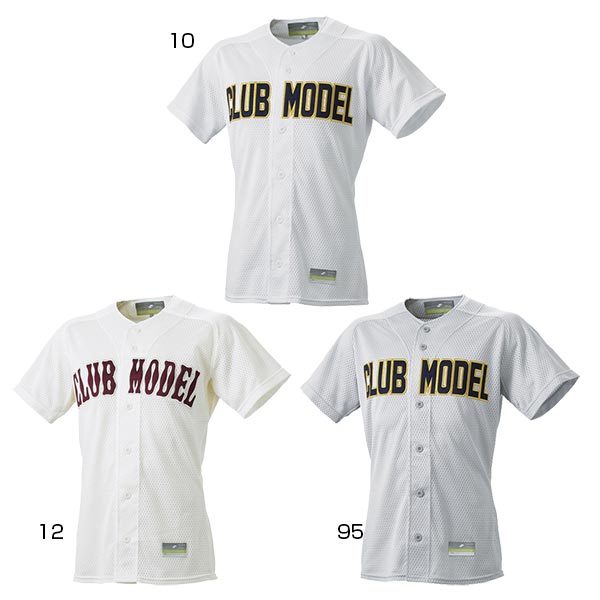 エスエスケイ野球 メンズ レディース 野球ウェア ユニフォーム シャツ クラブモデル ゲーム用メッシュシャツ 送料無料 SSK US012Mの通販は