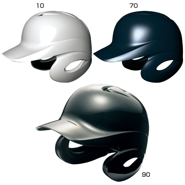 バッター用ヘルメット ネイビー 顎ガード付き ミズノプロ ミズノ硬式