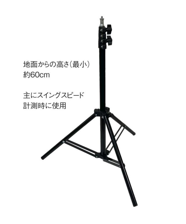 エスエスケイ野球 メンズ レディース マルチスピードテスター用三脚
