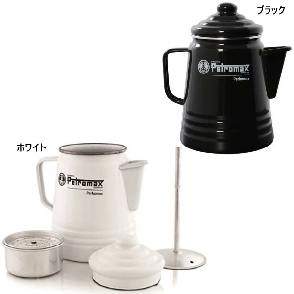 1.5L スター商事 メンズ レディース ペトロマックス PETROMAX ニューパーコマックス 珈琲 アウトドア用品 送料無料 12904 12905