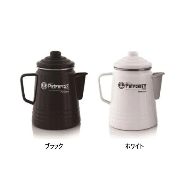 1.5L スター商事 メンズ レディース ペトロマックス PETROMAX ニューパーコマックス 珈琲 アウトドア用品 ホワイト 白 ブラック 黒 送料無料 12904 12905