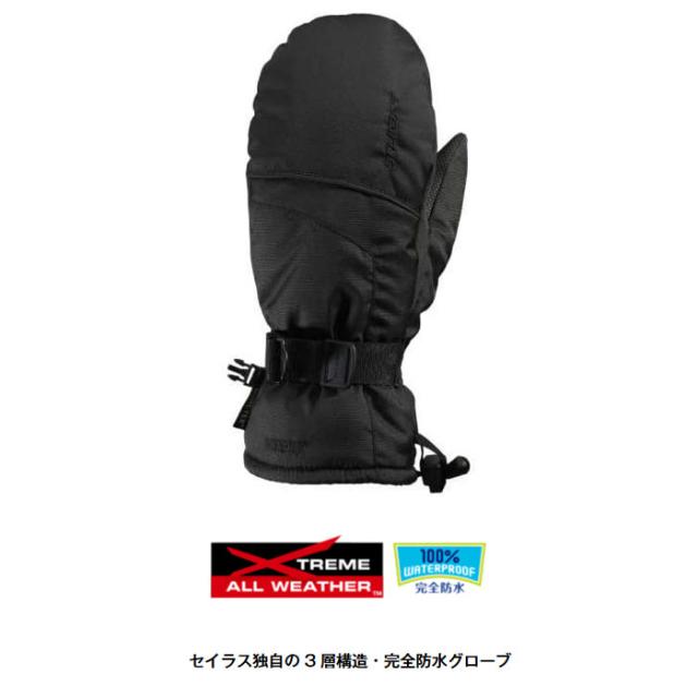 完全防水 スター商事 メンズ セイラス Seirus ファントムゴアテックス ミトン ウインタースポーツ用品 手袋 グローブ ブラック 黒 送料無料 16409 16410 16411 16412_1