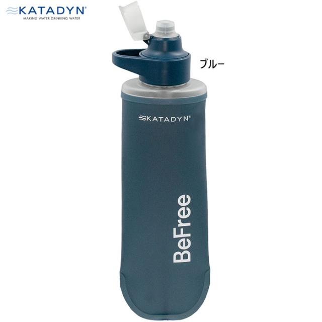 0.5L スター商事 メンズ レディース カタダイン ビーフリーAC 携帯用浄水器 KATADYN BeFree 携帯 浄水器 防災グッズ 登山 キャンプ 断水 海外旅行 ブルー 青 送料無料 14070