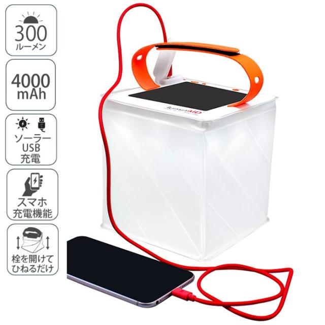 スター商事 メンズ レディース LuminAID ルミンエイド タイタン LEDランタン アウトドア キャンプ 防災停電対策 スマホ充電機能付き ソーラー+USB充電式 送料無料 14082