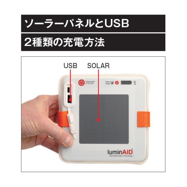 スター商事 メンズ レディース LuminAID ルミンエイド ソーラーストリングライト LED アウトドア キャンプ 防災停電 スマホ充電機能 ソーラー+USB充電式 送料無料 14084 スター商事 メンズ レディース LuminAID ルミンエイド ソーラー