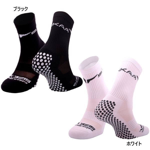 grip socks for seniors