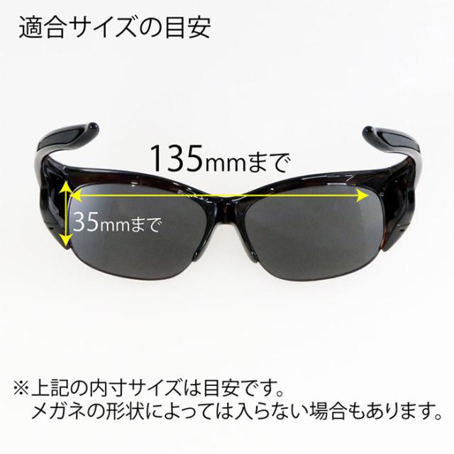 スワンズ メンズ レディース オージー ファイブ OG-5 サングラス オーバーグラス ハーフリム 偏光レンズモデル テニス ゴルフ アウトドア 登山 送料無料 SWANS OG5-0051 スワンズ メンズ レディース オージー ファイブ OG-5 サングラス