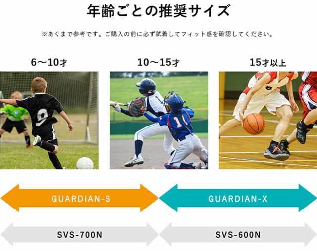 スワンズ メンズ レディース ジュニア ガーディアン エックス GUARDIAN-X スポーツメガネ 耐衝撃 送料無料 SWANS  GDX-001の通販はau PAY マーケット バイタライザー au PAY マーケット－通販サイト