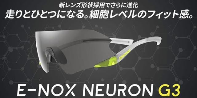 スワンズ メンズ レディース イーノックスニューロン G3 ミラーレンズ