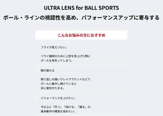 スワンズ メンズ レディース スプリングボック SPRINGBOK用 スペアレンズ ULTRA LENS for BALL SPORTSモデル サングラス交換パーツ 野球 テニス レッド 赤 送料無料 SWANS LSPB3518