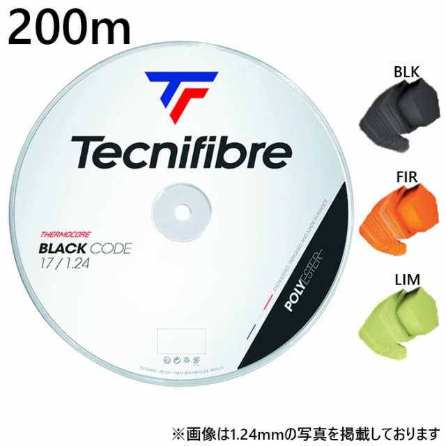 200m テクニファイバー メンズ レディース ブラックコード BLACK CODE テニス用品 ロールガット ストリング 送料無料 tecnifibre 04RBL12