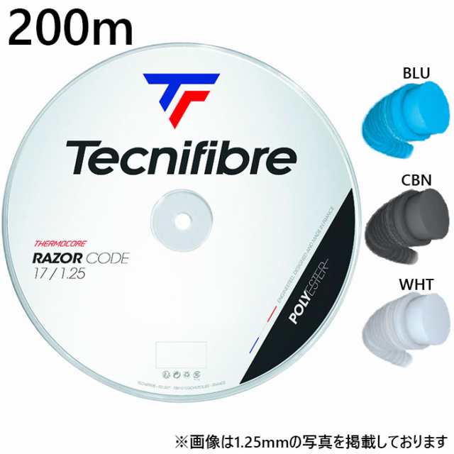 200m テクニファイバー メンズ レディース レーザーコード RAZOR CODE テニス用品 ロールガット ストリング 送料無料 tecnifibre 04RRA12