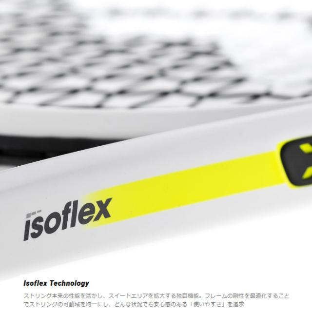 テクニファイバー TF-X1 305 v2 ISOFLEX 硬式G3 2024年 テクニ