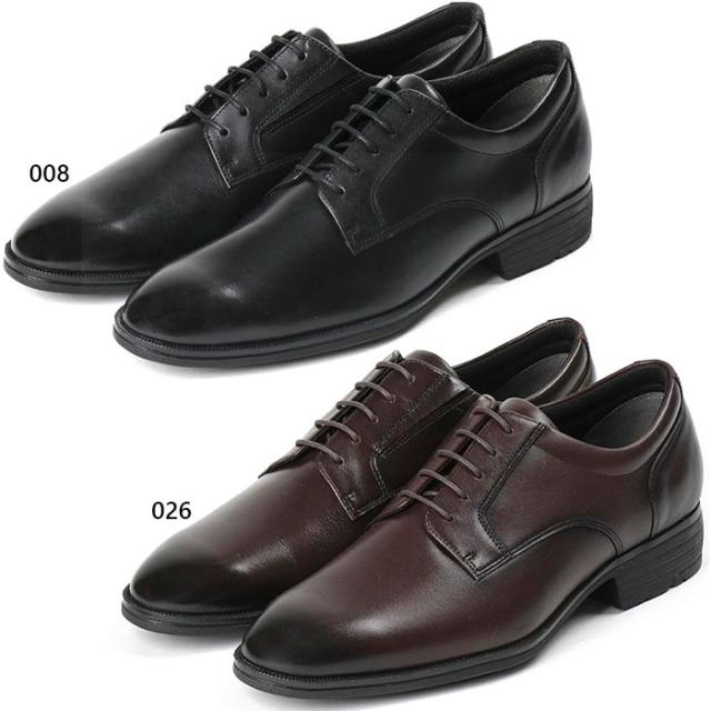 3E幅 テクシーリュクス メンズ 美しいシルエットなのにゆったり幅広 プレーントゥ ビジネスシューズ 革靴 紳士靴 本革 抗菌 防臭 ブラック 黒 ブラウン 茶色 送料無料 texcy luxe TU-7040