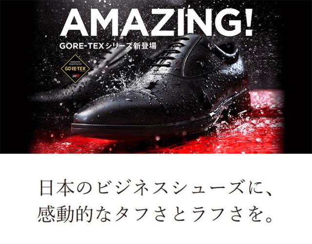 3E幅 テクシーリュクス メンズ ゴアテックス GORE-TEX 全天候型 商行為シューズ 雨合羽 透湿 内鳥毛 引っ切りない手当て 黒いこと 黒 赤銅色 赤銅色 貨物輸送無料 texcy luxe TU-8002