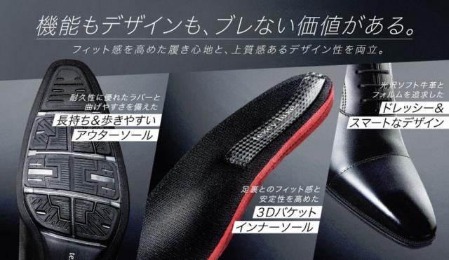 サイズ：26.0cm テクシーリュクス メンズ ビジネスシューズ フォーマル 革靴 本革 内羽根 ストレートチップ 軽量 抗菌 防臭 ブラウン 茶色 送料無料 texcy luxe TU-7032