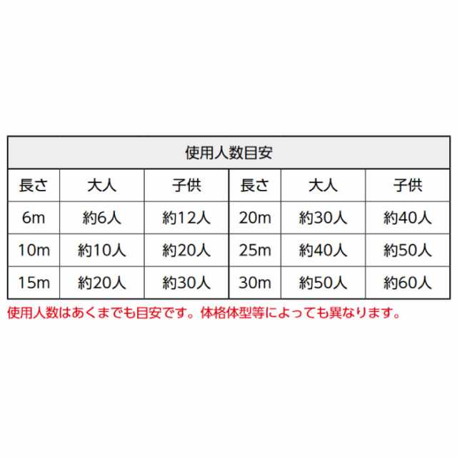 TOEI LIGHT(トーエイライト) ナワトビST6 B7695 団体用なわとび 長さ6m