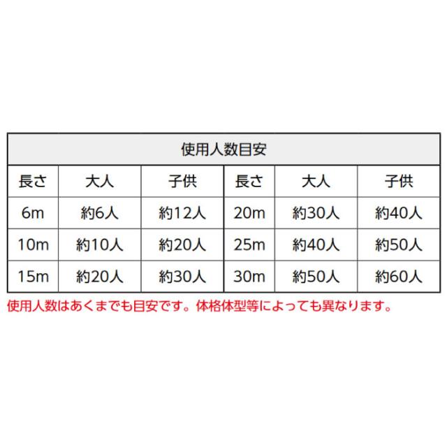 25m スタンダードグリップ トーエイライト メンズ レディース ジュニア 集団用とびなわ スポーツ用具 なわとび 長縄跳び 大縄跳び とび縄 長なわ 送料無料 TOEILIGHT B3366_2