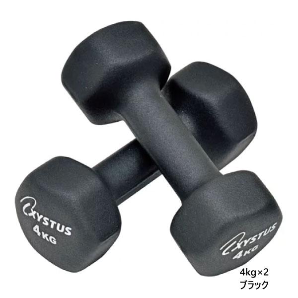 4kg 2個セット トーエイライト メンズ レディース ラバーコーティング ダンベル 筋トレ ダイエット トレーニング フィットネス リハビリ 鉄アレイ 送料無料 TOEILIGHT H7173の通販は 6,000円