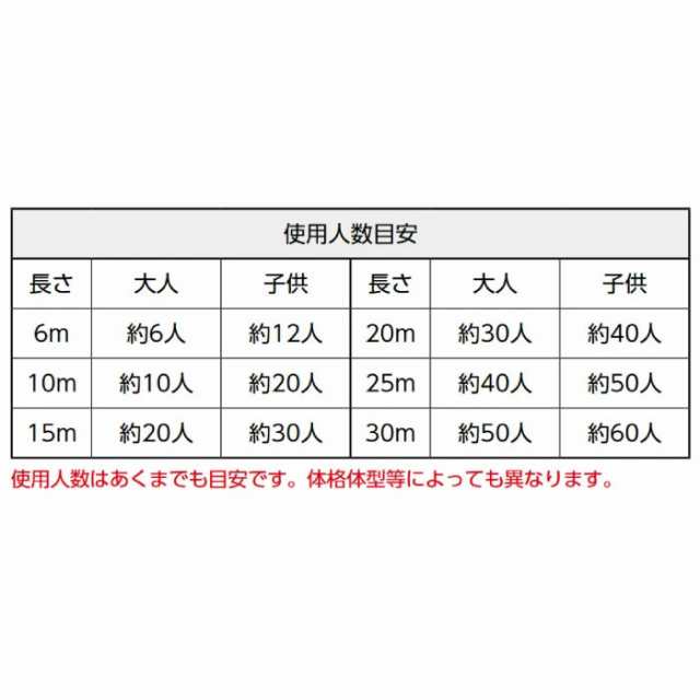 15m トーエイライト メンズ レディース ジュニア グループジャンプ専用