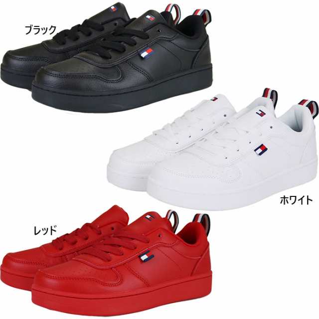 トミーヒルフィガー レディース ジュニア ケード コート ロー CADE COURT LOW スニーカー シューズ 運動靴 紐靴 送料無料 TOMMY HILFIGER