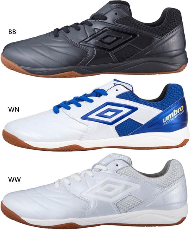 UMBRO - アンブロ　フットサルシューズ　アクセレイター UMBRO】 アンブロ ACCERATOR WIDE LE アクセレイター TR WIDE LE