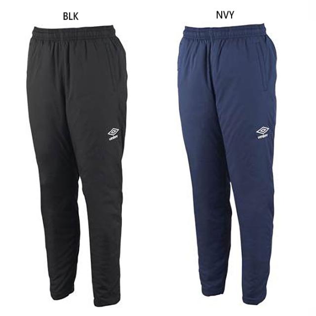 アンブロ メンズ レディース インシュレーションパンツ サッカーウェア フットサルウェア ボトムス ウインドブレーカー 防風 撥水 ロングパンツ ブラック 黒 ネイビー 送料無料 UMBRO UAA4120PB