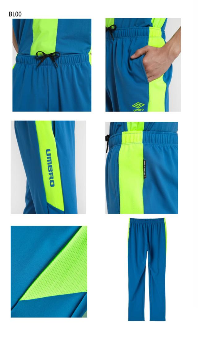 アンブロ メンズ ウォームアップロングパンツ THE THIRD by UMBRO