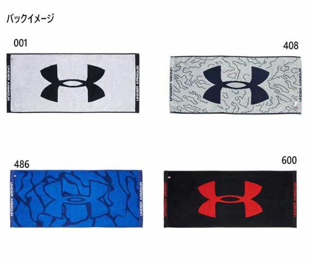 アンダーアーマー メンズ レディース 01 タオル TOWEL M 2.0 今治タオル認定 送料無料 UNDER ARMOUR  1353581の通販はau PAY マーケット - バイタライザー | au PAY マーケット－通販サイト