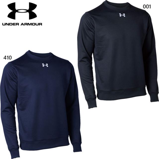 アンダーアーマー メンズ レディース UAチーム ストーム スウェット クルー フィットネス トレーニングウェア トップス 長袖 シンプル スポーティー ブラック 黒 ネイビー 送料無料 UNDER ARMOUR 1375827の通販は 5,363円