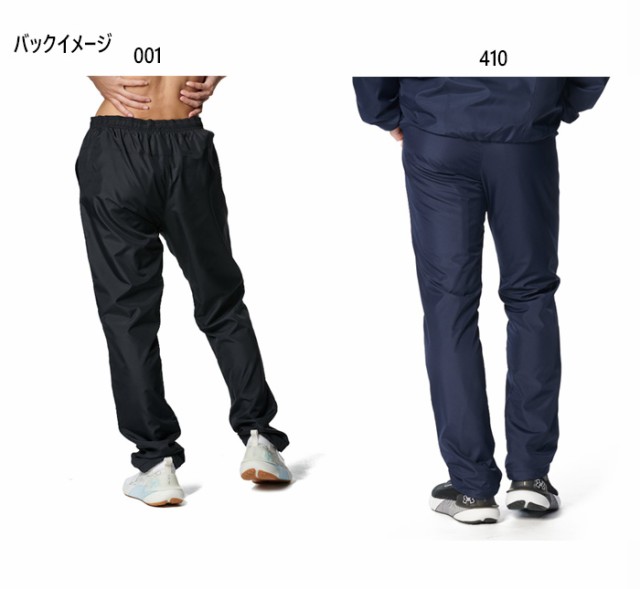 アンダーアーマー レディース UAトリコット ウーブン パンツ