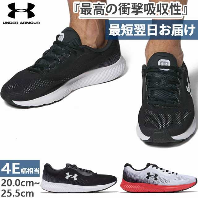 Runners Pulse