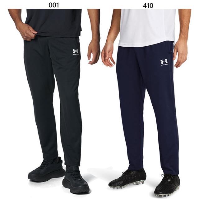 アンダーアーマー メンズ UAコーチ ピケ パンツ サッカーウェア フットサルウェア ボトムス ロングパンツ ブラック 黒 ネイビー 送料無料 UNDER ARMOUR 1382602の通販は 5,310円