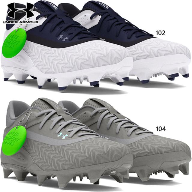 Under Armour ポイントスパイク　ホワイト/ネイビー　29.0cm 楽天市場】【全品対象最大10％OFFクーポン！8/24 20:00〜8/27 1