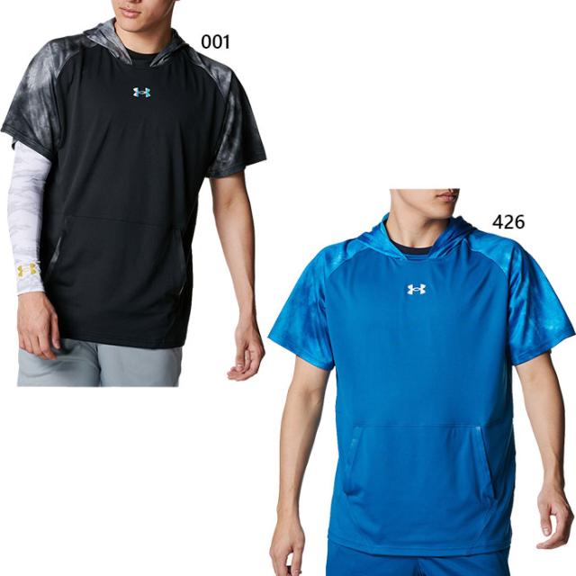 UNDER ARMOUR 野球 服 アンダーアーマー メンズ UAヤード