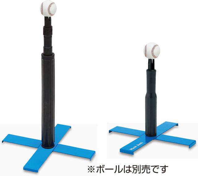 ユニックス メンズ レディース X型 ロー ティースタンドセット 野球