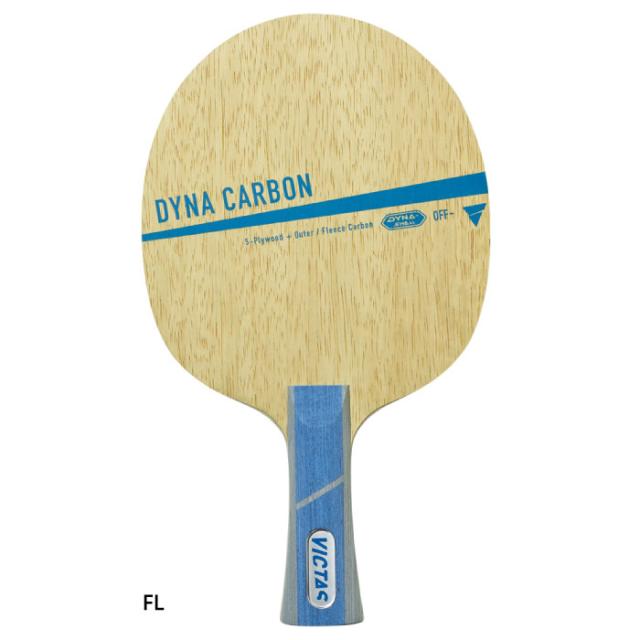 ビクタス メンズ レディース ダイナカーボン DYNA CARBON 卓球 シェークハンドラケット 送料無料 VICTAS 029204